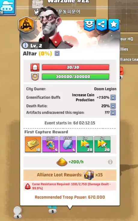 Last War Survival Season 3 Golden Kingdom Cities 2